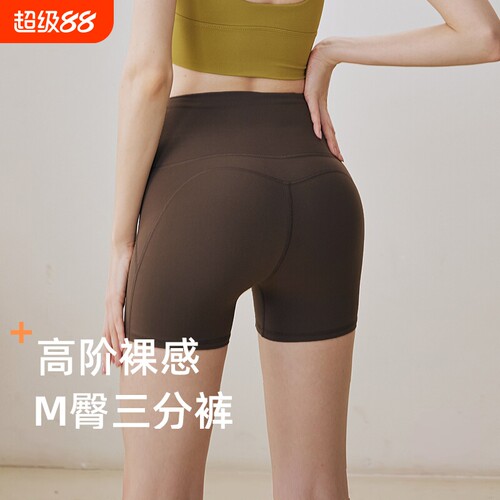 高腰瑜伽短裤女|149人收藏
