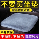 汽车坐垫冬季兔毛绒单座无靠背三件套羊毛短毛保暖防滑加厚通用垫