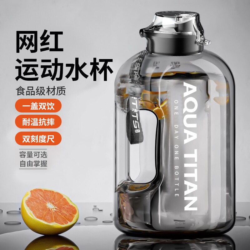 吨吨桶超大容量水杯男运动健身大水壶便携女户外顿顿太空杯食品级