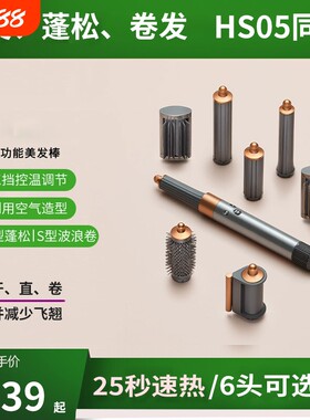 hs05同款卷发棒美发棒家用