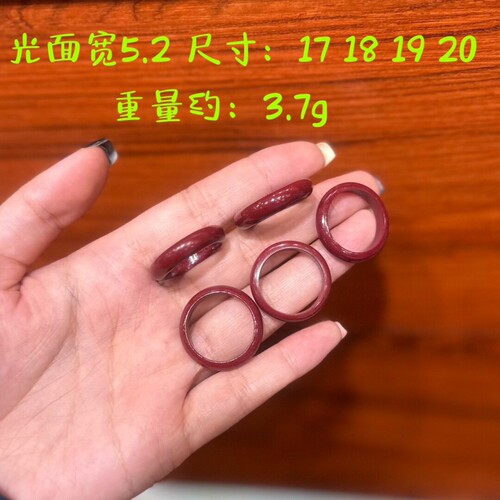 天然原矿高含量紫金砂满天星戒指/20元包邮（备注指围内经大小）