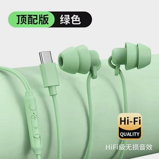 睡眠耳机S15无痛侧睡typec耳机有线入耳式防噪音侧睡有线耳麦硅胶