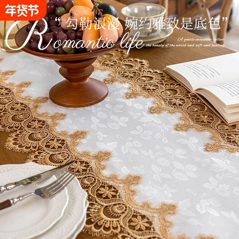 新款刺绣轻奢高级感桌旗仿贡缎镂空蕾丝桌布家用餐桌茶几盖巾批发