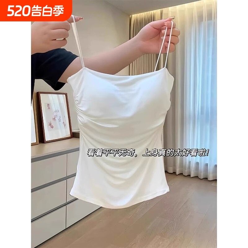 白色纯欲风绝美带胸垫吊带背心女秋的内搭外穿美背上衣小众褶皱