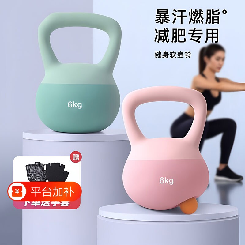 软壶铃女士健身家用瘦手臂深蹲力量训练提壶哑铃壶型可调节通用