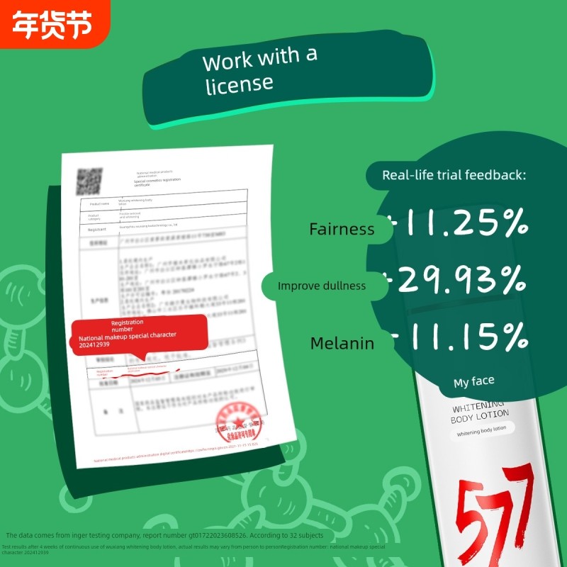 吾相果酸身体乳保湿滋润女皮肤干燥夏季补水提亮留香润肤乳香体