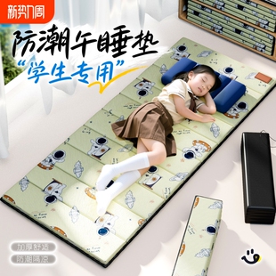可折叠午睡垫小学生教室用午休专用垫子儿童便携式打地铺防潮地垫