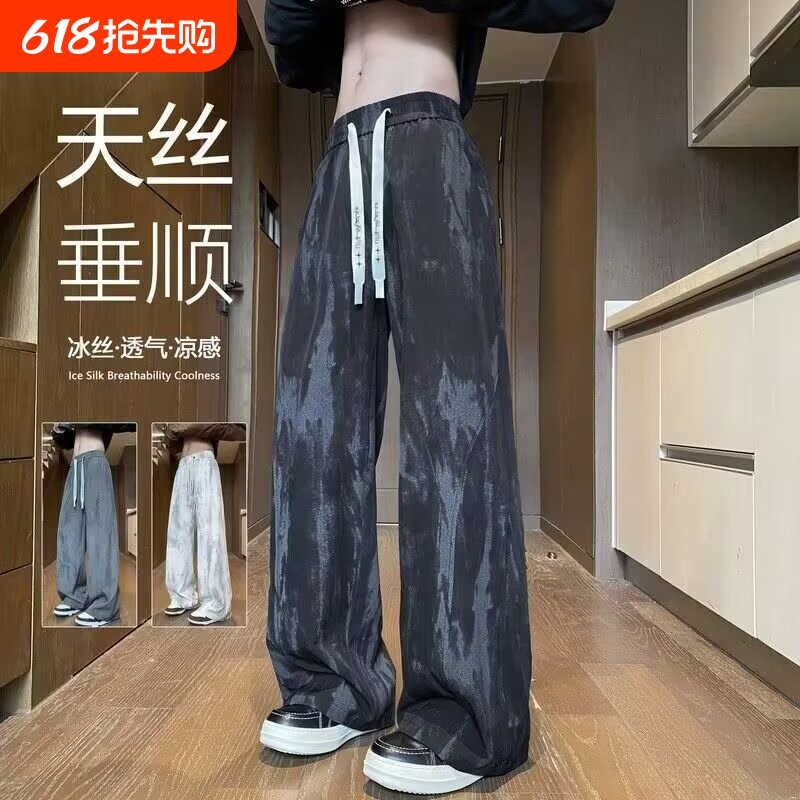 冰丝裤子男士休闲长裤夏季薄款春秋季2026宽松直筒阔腿运动裤男裤