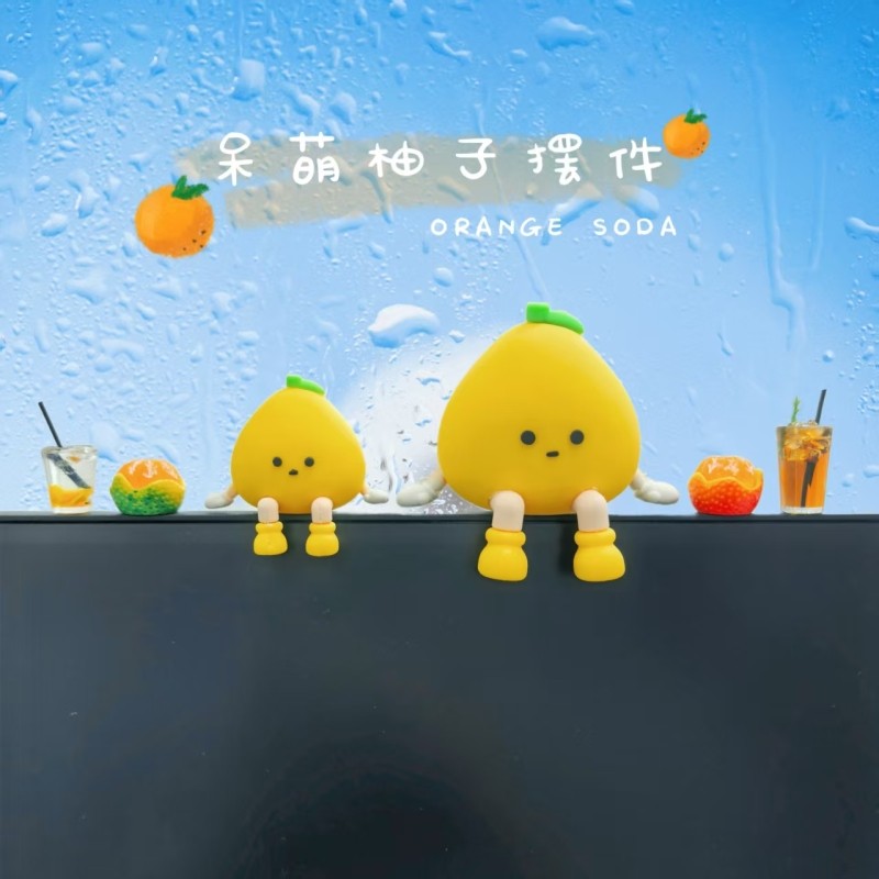 可爱车载小摆件2025新款高颜值吊脚柚子女生卧室办公室治愈装饰品图片