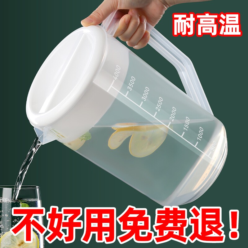 塑料冷水壶大容量凉水杯奶茶店泡茶容器扎壶量杯筒商用带盖开水