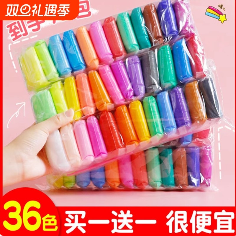 儿童超轻粘土12色环保无味放心橡皮泥彩泥手工24色黏土幼儿园安全