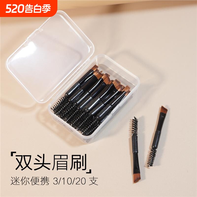 10支双头眉粉刷斜边眉刷螺旋梳便携式眉毛专用刷子迷你眉刷3/20