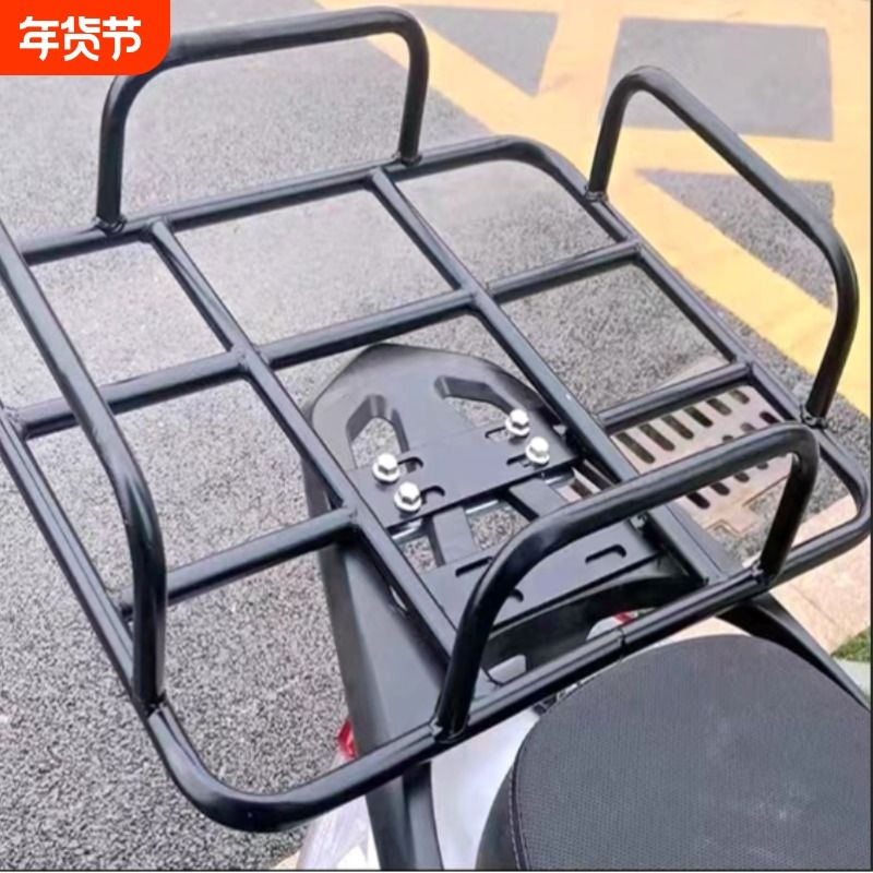 电动车后架货架托货架子外卖箱固定尾架通用支架摩托车改装货架子,电动车/配件/交通工具,电动车/摩托货架,淘宝优惠券,粉丝福利购,淘宝优惠卷