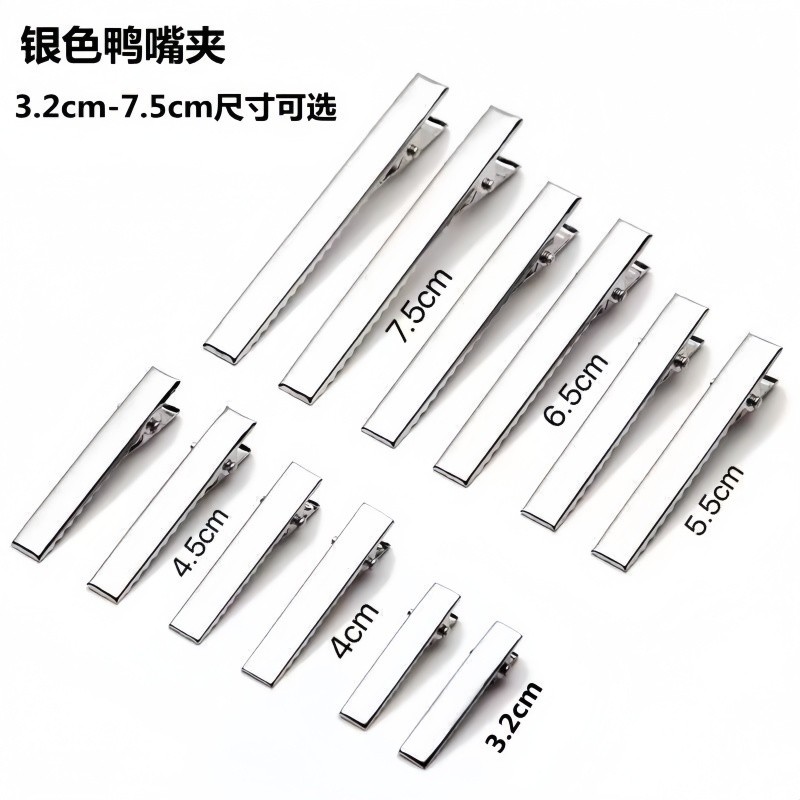 diy手工自制奶油胶发夹专用银色合金鸭嘴夹一字夹鳄鱼夹头发夹子