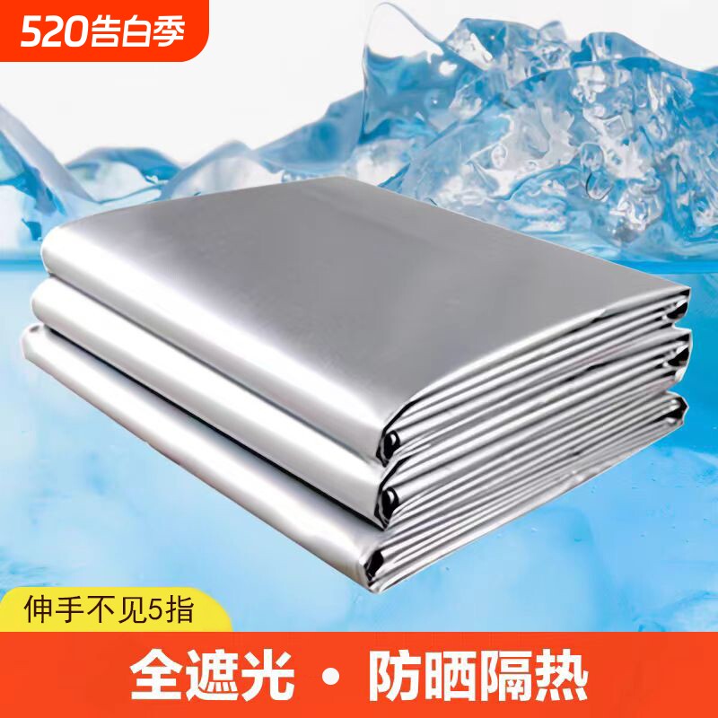 全遮光窗帘成品租房防晒隔热卧室阳台免打孔魔术贴2025新款遮阳布