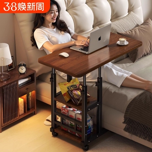 床边桌可移动升降电脑桌沙发边几折叠书桌卧室家用床上学习桌简易