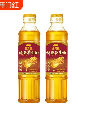 金龙鱼纯正花生油400ml*2瓶装物理压榨炒菜家用小瓶装食用油浓香