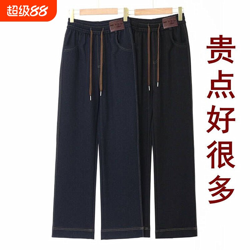 时尚仿牛仔直筒裤秋冬外穿高腰妈妈休闲裤宽松阔腿裤加绒加厚松紧