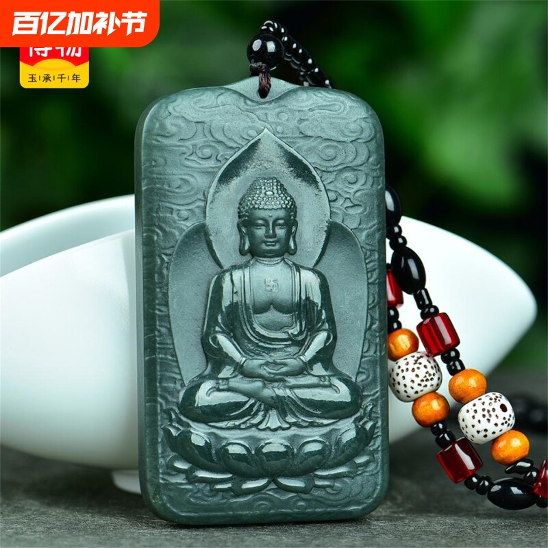 送证书天然新疆和田玉青玉挂件大日如来佛玉石吊坠男款玉佩8707