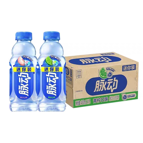 新日期脉动青柠桃子味400ml15瓶整箱补水维生素饮料便携出游饮料