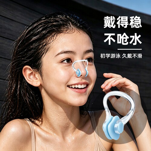 游泳鼻夹硅胶柔软鼻潜水游泳成人儿童通用防呛水鼻塞游泳装备防滑