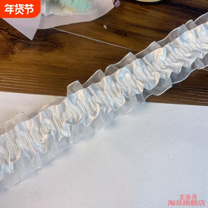 百褶珠光缎花边手工木耳辅褶皱松紧带布料diy粉色装饰条,居家布艺,花边,淘宝优惠券,粉丝福利购,淘宝优惠卷