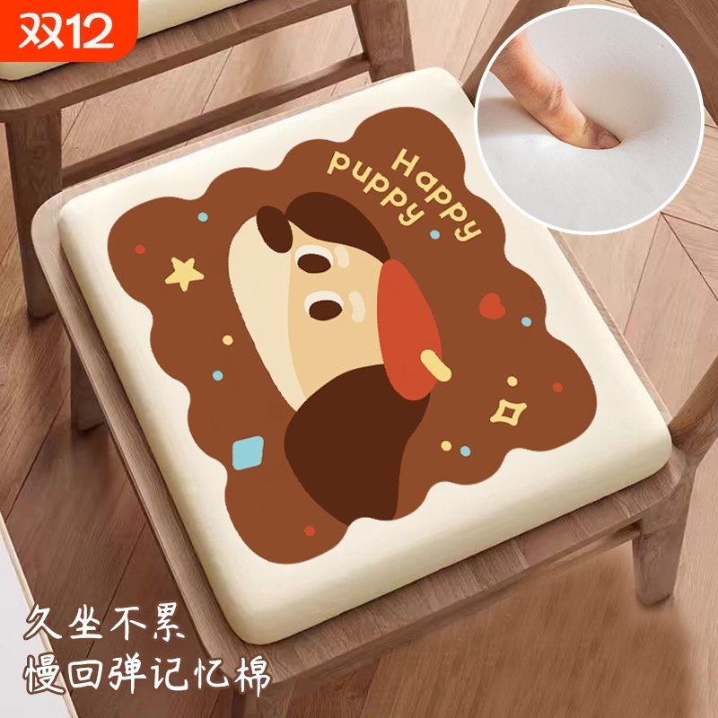 记忆棉坐垫学生教室座垫方凳椅子四季防滑可拆洗久坐办公室办公椅