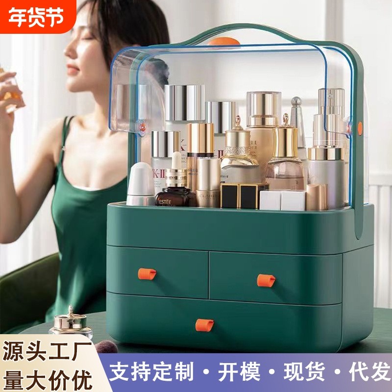 轻奢化妆品收纳盒防尘大容量抽屉式化妆盒PET面膜梳妆台置物架,收纳整理,化妆箱/盒,淘宝优惠券,粉丝福利购,淘宝优惠卷