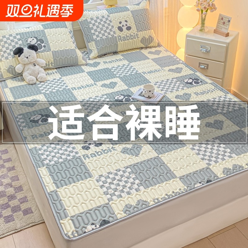 新款夏季宿舍乳胶凉席三件套床笠款冰丝学生家用空调席可机洗防滑