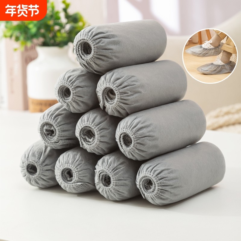 一次性鞋套无纺布加厚防滑耐磨防水室内机房学生成人儿童家用脚套,居家日用,鞋套,淘宝优惠券,粉丝福利购,淘宝优惠卷