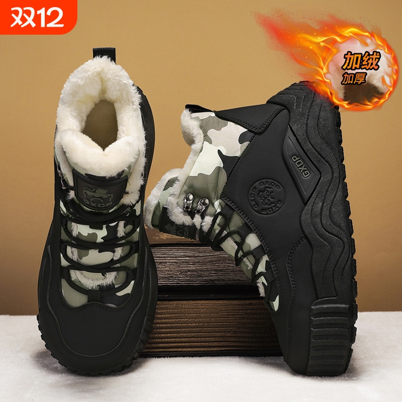 雪地靴男冬季加绒保暖零下40度