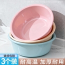 加厚洗脸盆家用塑料盆脸盆大小号学生宿舍洗衣盆洗脚盆洗菜盆耐用