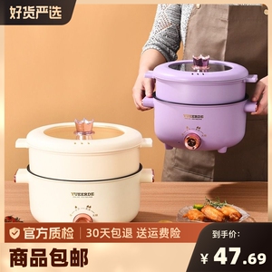 电炒锅慕斯皇冠电煮锅多功能电火锅一体炒菜锅一锅多用智能长柄