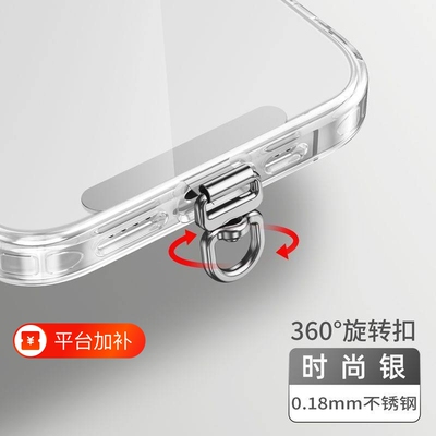 超薄不锈钢手机挂绳|千人加购