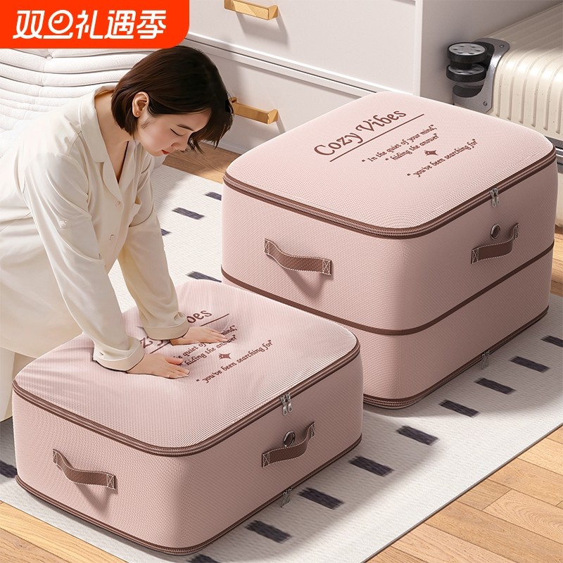 被子收纳袋衣服羽绒服压缩袋棉被专用蚕丝被衣物搬家旅行整理袋子