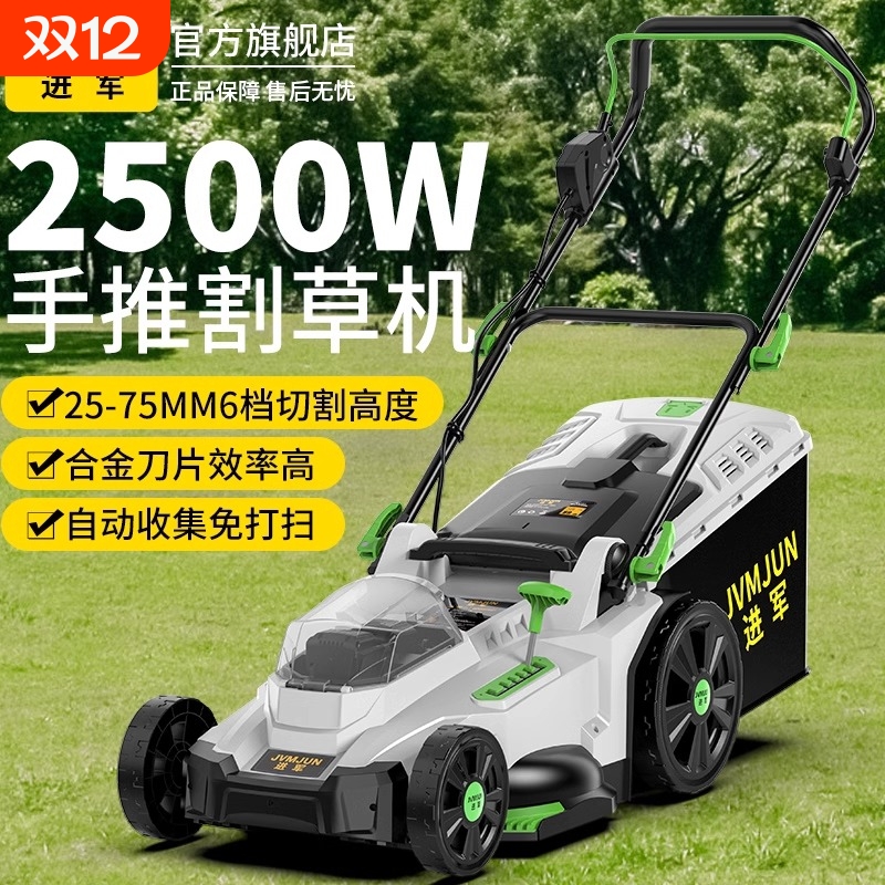 手推式草坪修剪机割草机小型家用除推草插电电动新型大功率剪草机