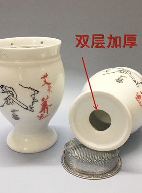 骨瓷艾灸罐陶瓷刮痧杯艾灸盒艾柱随身灸宫寒祛湿温灸仪家用美容院