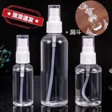 Тара, распылитель, пластиковая пудра, порошок, бутылка, духи