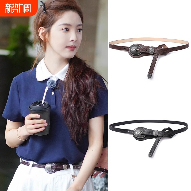 复古女士腰带民族雕花皮带新款西米亚装饰时尚休闲牛仔裤百搭配饰