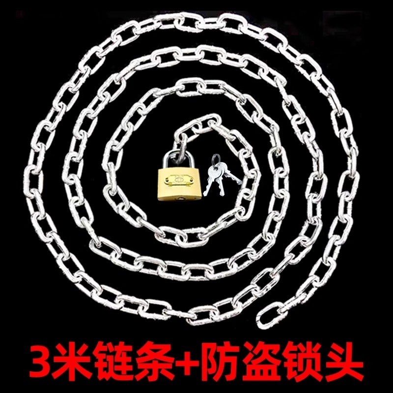 链条锁自行车锁电动车锁防盗锁铁链锁链子锁大门锁推拉门锁锁头图片