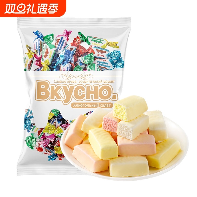 俄罗斯风味卢卡斯酸奶巧克力三色酸奶夹心果味零食年货圣诞喜糖果