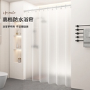 浴室防水防霉浴帘卫生间免打孔厕所高档隔断帘子淋浴遮挡挂帘门帘