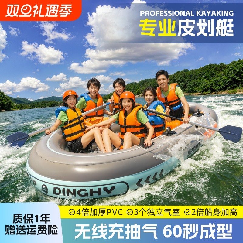 橡皮艇加厚钓鱼船路亚野钓气垫船便携折叠漂流充气小型皮划艇水上