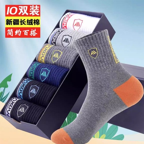 秋冬季男士袜子防臭 春秋纯色运动中筒袜男百搭 4双装起多规格
