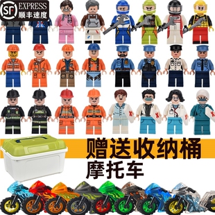 兼容乐高积木人仔配件场景儿童益智拼装玩具小公仔警察人偶摩托车