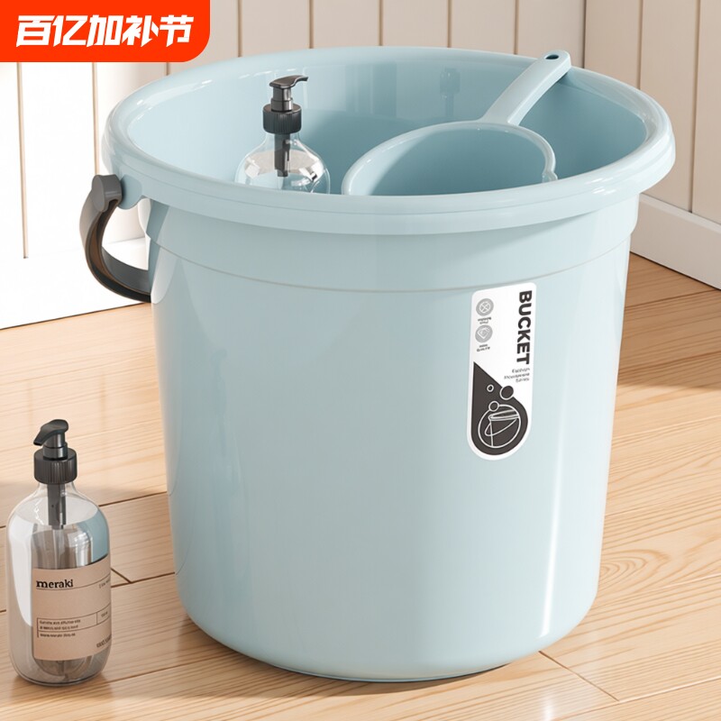 水桶学生宿舍专用洗澡洗衣桶住校脸盆三件套加厚塑料储水桶大容量