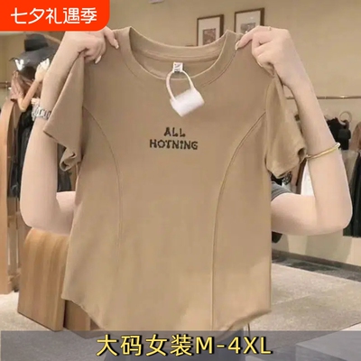 纯棉时尚圆领修身显瘦休闲设计感上衣服t恤1白色灰色黑色卡其色