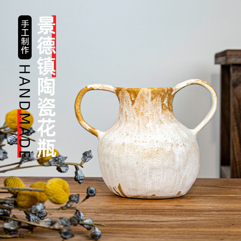 景德镇新款侘寂风陶瓷双耳摆件