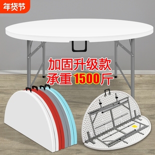 可折叠圆桌子餐桌小户型拆叠圆形简约大圆台贴桌面酒店吃饭家用桌
