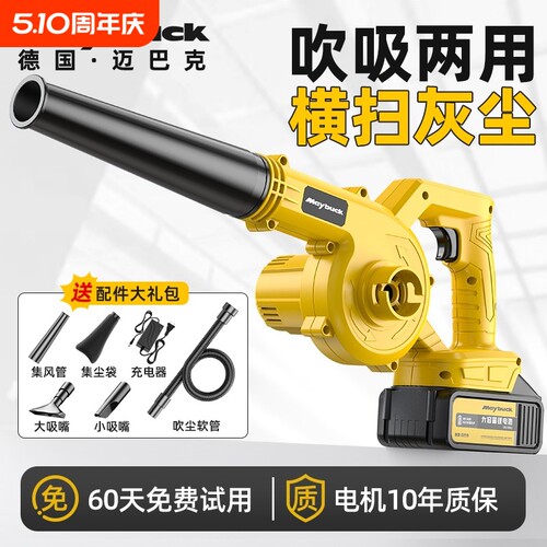 锂电鼓风机大功率强力吹吸两用